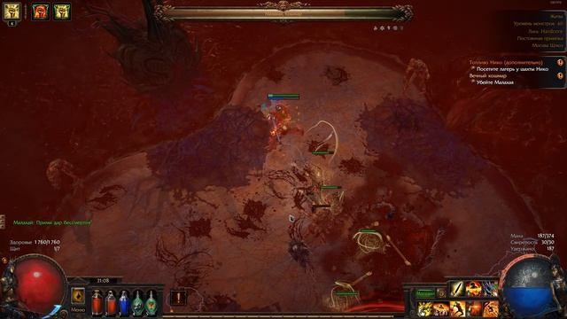 Path of Exile Лига Одна Жизнь. Акт 4 - Босс Малахай смотреть онлайн