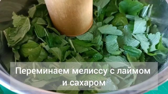 Освежающий Мохито. Холодный напиток - то, что нужно в летнюю жару.