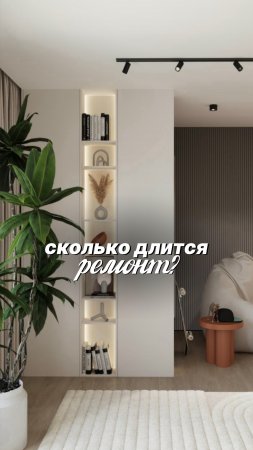 Смотрите полный подкаст уже в профиле и задавайте вопросы в комментариях🔥 #ремонт