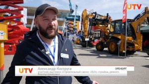 В Оренбурге проходит торгово-промышленная выставка «Строительный салон- 2024»