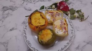 Запеченные яйца в болгарском перце. Вкусный и полезный завтрак.