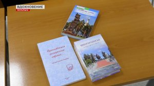 «Когалыму - 50» с момента основания. Летопись города в стихах