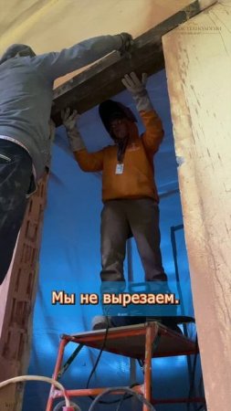 🏭 Проём в несущей стене на заводе | Что внутри?
