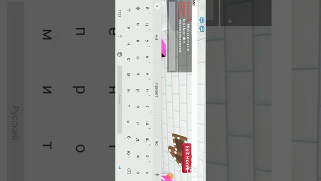 Я купил машину в адопт ми смотреть онлайн