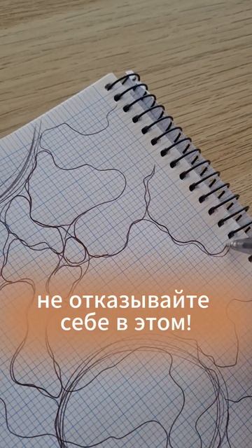 Нейрографика: как создать КРАСИВЫЕ ПУЧКИ Нейро линий ручкой 🎨