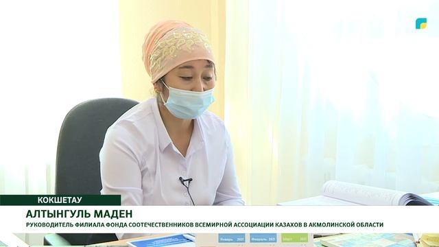 94 500 ТЕНГЕ ЗА ВОЗВРАЩЕНИЕ НА ИСТОРИЧЕСКУЮ РОДИНУ ...