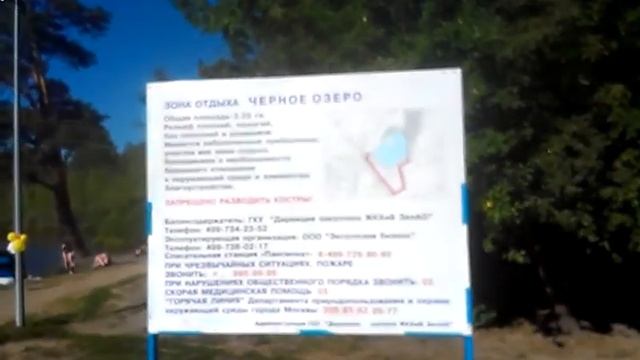 скандал) смотреть онлайн