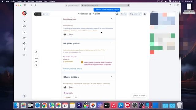 Microsoft PC Manager - Что это за софтина? смотреть онлайн