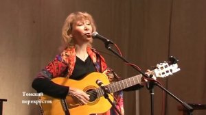 Раиса Нур "Про татарку"