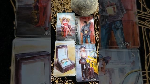 Что он демонстрирует? Что скрывает? Можно ли ему верить? #картытаро #встреча #любовь смотреть онлайн