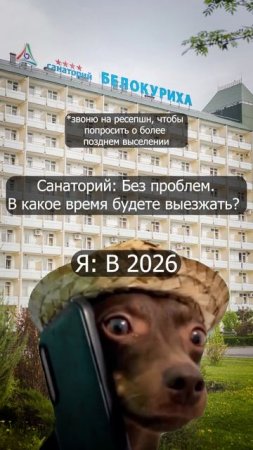 Этот отдых должен идти со спецвыпуском «+365 дней»!