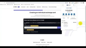 Модуль D_GEN Cyber Exchange Эволюция купли продажи виртуального актива - кибер обмен