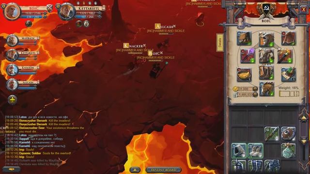 Врата ада в Альбион онлайн HnS - Evil Mind смотреть онлайн