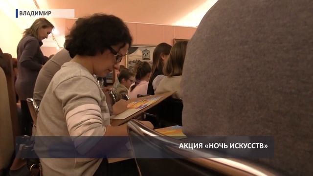 2016 11 07 HD Ночь искусств смотреть онлайн