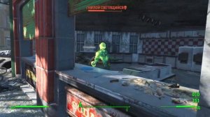 Fallout 4 гуль