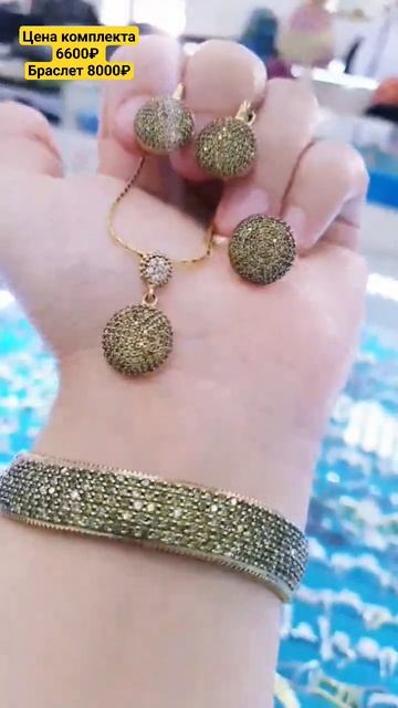 Для заказа обращаться на ватсап: 89922968125 Жанна смотреть онлайн