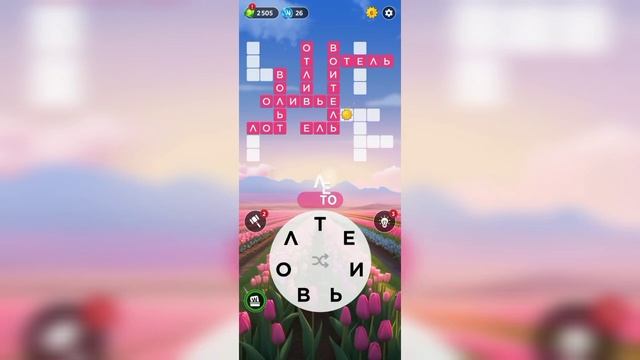 08.05.2024 Пазл дня, Кроссворд дня в игре Wow смотреть онлайн