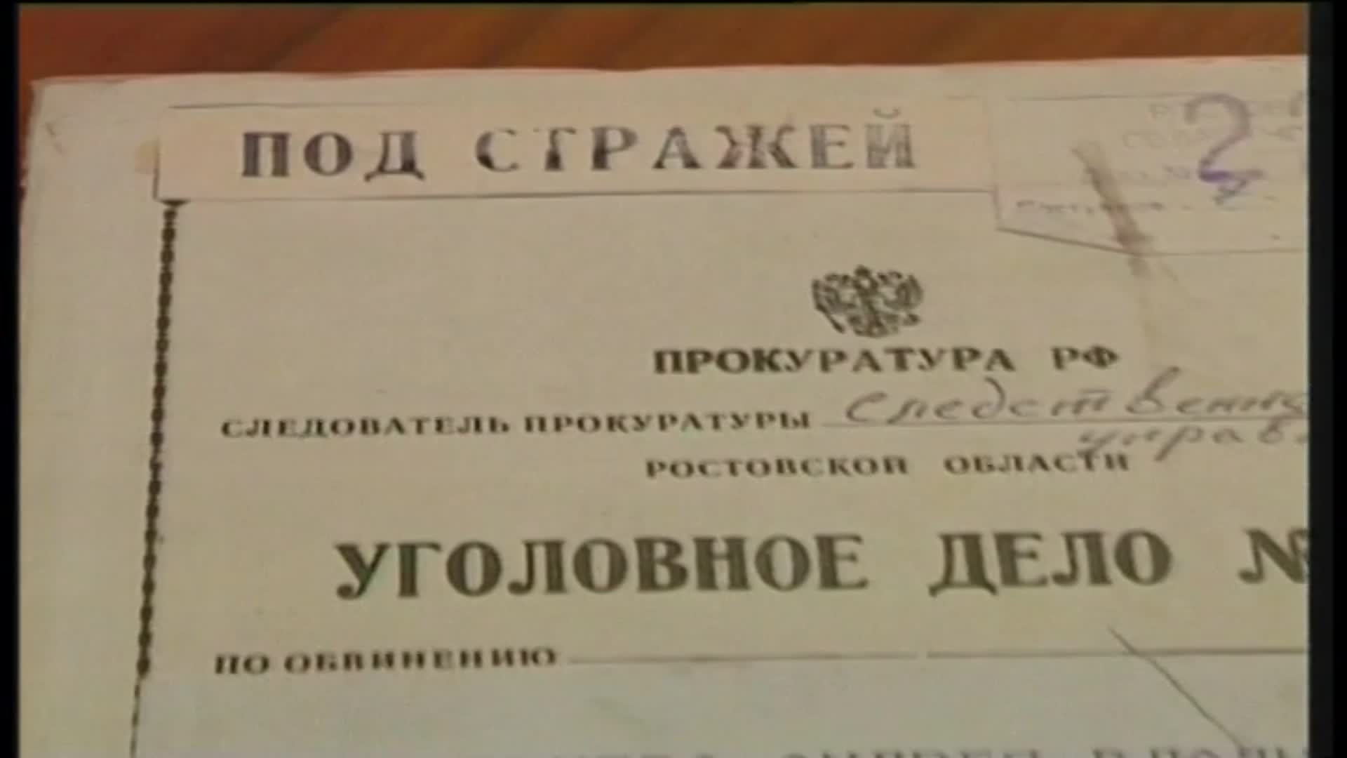 Необъяснимо, но факт, 1 сезон, 3 серия