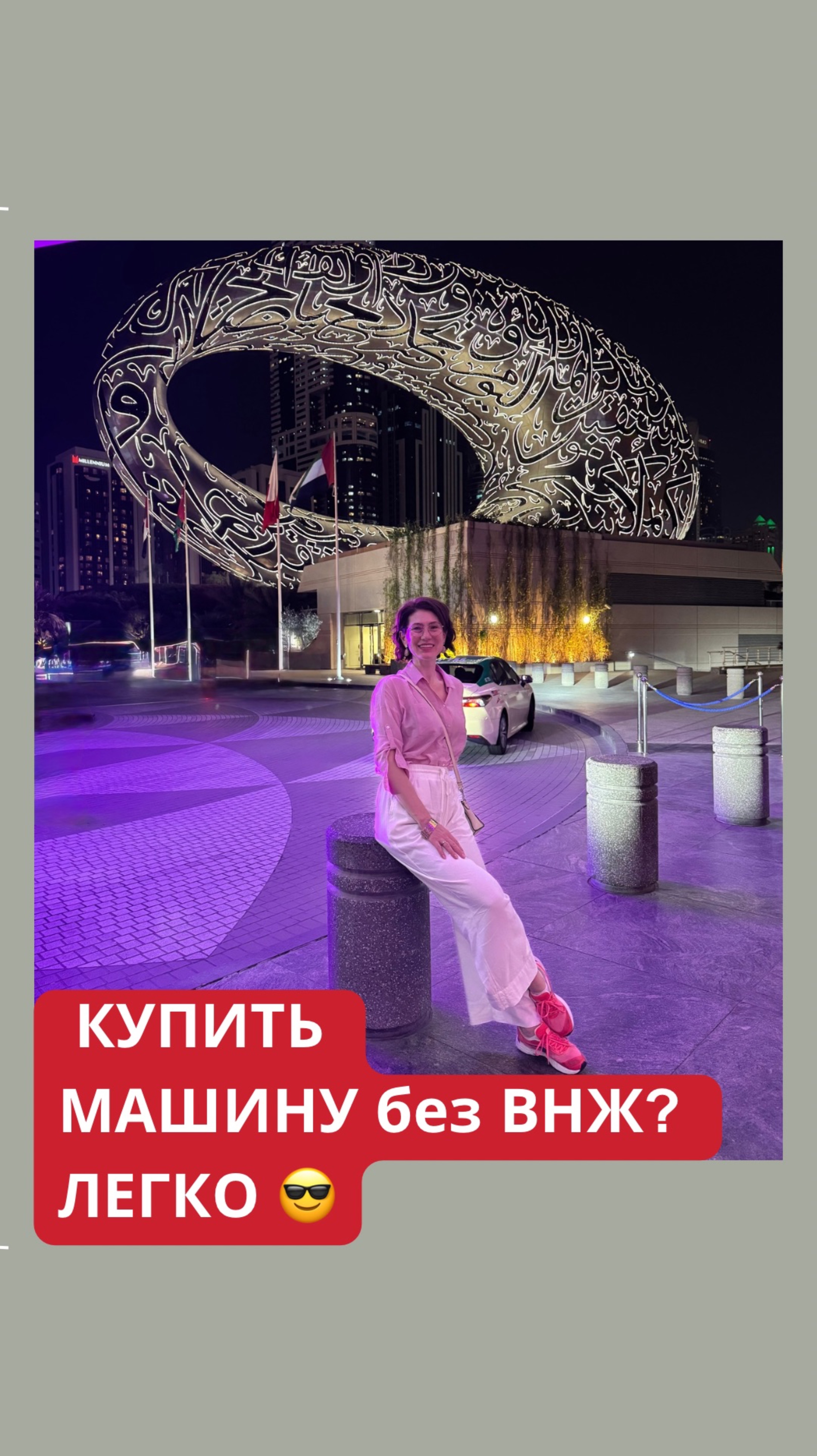 Даже самое сложное - легко, е если с вами правильный специалист