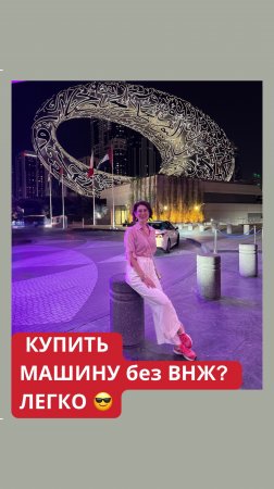 Даже самое сложное - легко, е если с вами правильный специалист