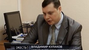 Выпуск программы "ЖЕСТЬ" от 16.01.2014