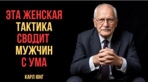 Мужчины влюбляются не в тех, кто их любит...А В ЭТИХ ЖЕНЩИН