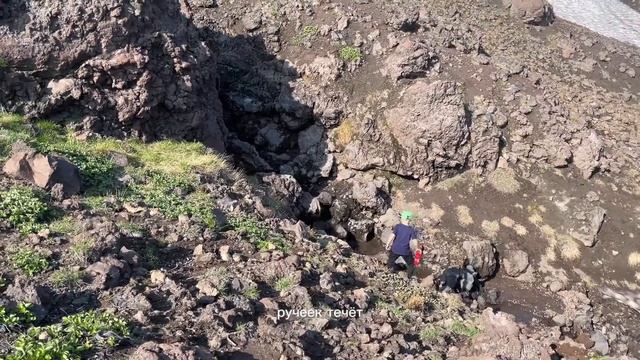 Вулкан Горелый, Камчатка, поднимется даже ребенок, июль 2024 смотреть онлайн