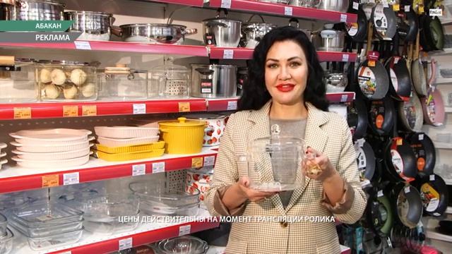 Все для кухни в Хакаскосметике!#посуда#абакан#кулинария#хакасия#красноярск#красноярскийкрай#кастрюл смотреть онлайн