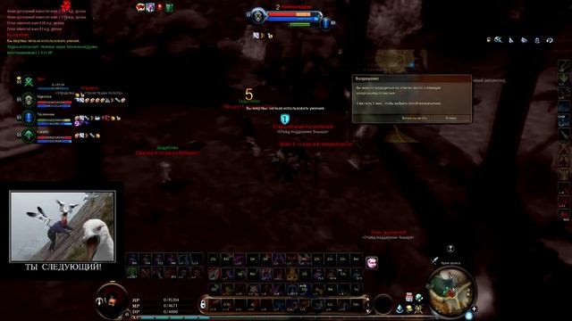 Aion 4.91. Assassin pvp. Гонки на выживание или разборки на оазисе. смотреть онлайн