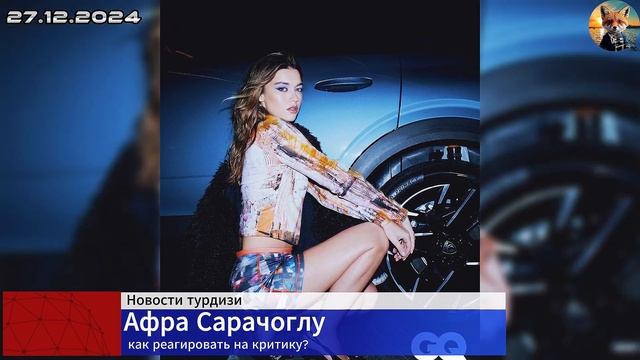 Альп Навруз и Илайда Алишан готовятся к съёмкам сериала "Рынок" смотреть онлайн