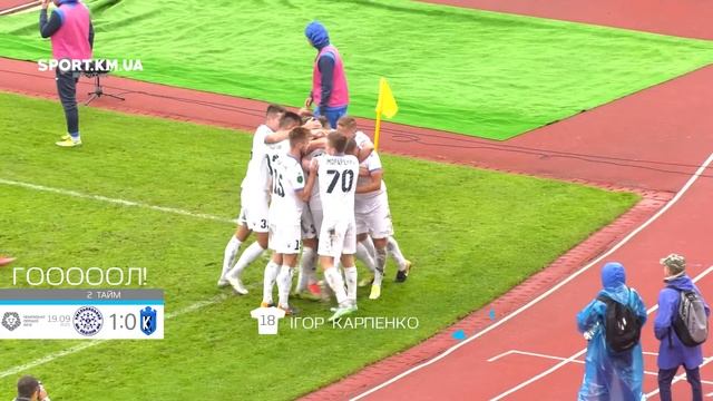 ФК "Поділля" - Ігор Карпенко, гол 1:0 смотреть онлайн