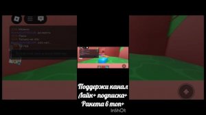 Играю с подругой в.  ROBLOX