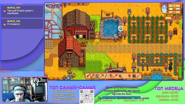 Устала от городской суеты, хочу быть фермером смотреть онлайн