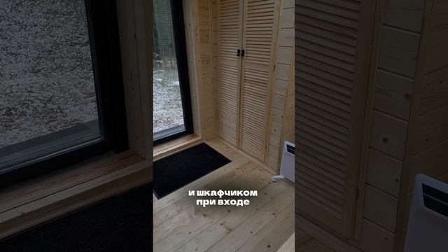 СКОЛЬКО ОНА СТОИТ??? #банябочка #баня #каркаснаябаня #купель