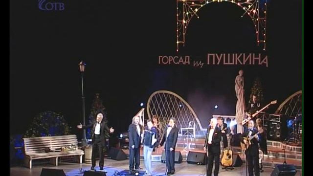 АРИЭЛЬ  ИЗУМРУД  Послевоенное танго And I love her