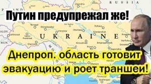 ПУТИН ПРЕДУПРЕЖДАЛ НО ОНИ НЕ ПОСЛУШАЛИ! СРОЧНЫЕ НОВОСТИ!