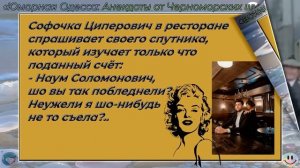 Одесские анекдоты  ТОП-5 - 357