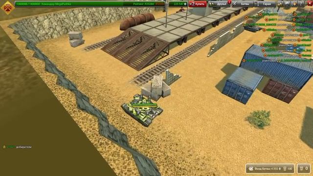 Начинается «Чумовая Пятница» № 29 смотреть онлайн