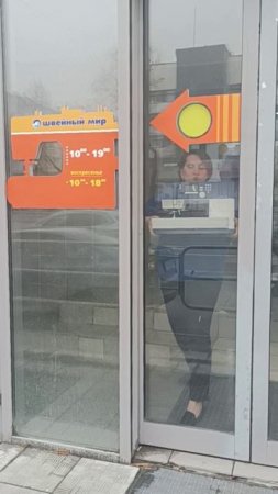 Увеличиваем продажи как можем