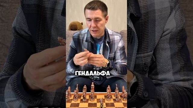 Мат в три хода! Папа в шоке!!!