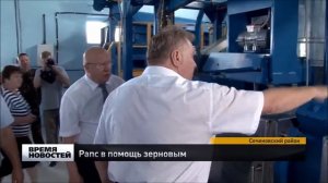 Еще немного о продукции завода АДМ ДЕМЕТРА