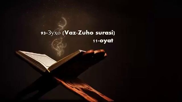 Қуръони карим ўзбек тилида, Зухо сураси. смотреть онлайн