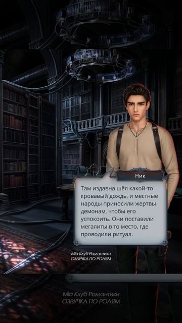 Секрет Небес Реквием | Прохождение с озвучкой | Клуба Р смотреть онлайн