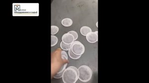 Процесс упаковки чая в фильтр-пакеты на фасовщике-упаковщике MVP-001XK6