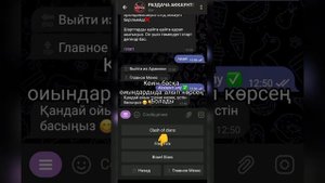 🔥🤫Тегін free fire, Clash of Clans аккаунт алу. Бесплатные аккаунты в Фри фаер, клаш