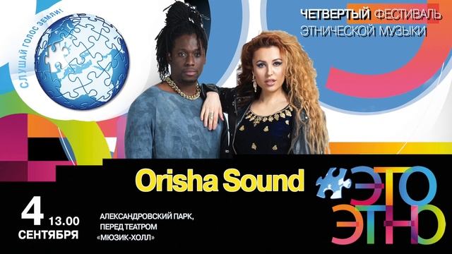 Ролик "ЭтоЭтно" 2022 смотреть онлайн