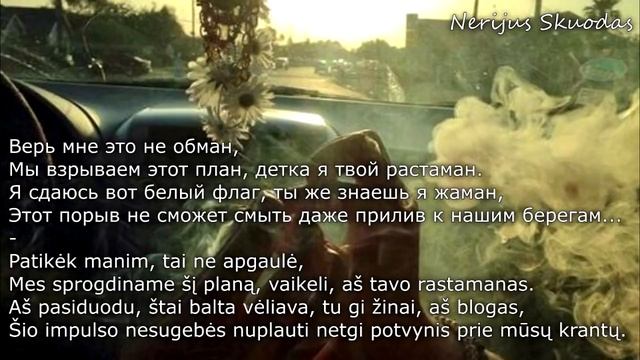 [subs] Santiz ft. Kamilov - Жаман (Дай Мне Ещё Пару Минут) ❤ [RU/LT]