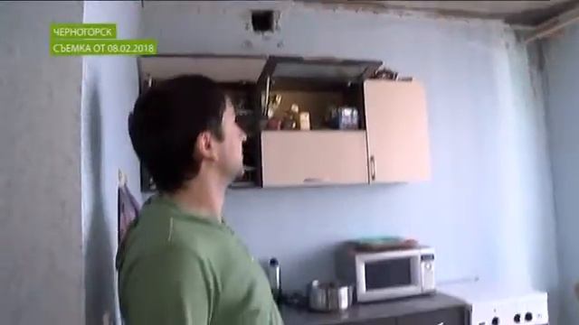 Жители плачущего дома в Черногорске никому не нужны смотреть онлайн