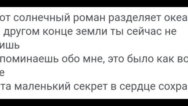 (ТЕКСТ и ПЕСНЯ) Жанна Фриске, А на море белый песок смотреть онлайн
