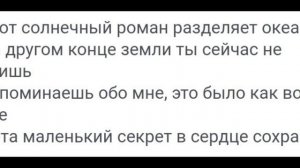 (ТЕКСТ и ПЕСНЯ) Жанна Фриске, А на море белый песок